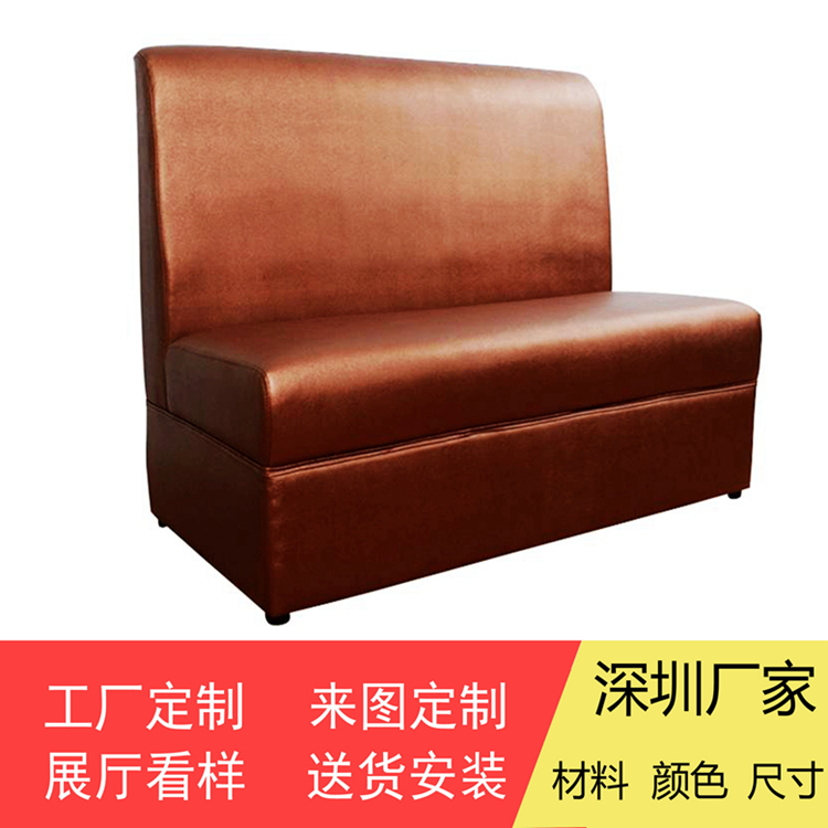 快餐店四人位沙發(fā)