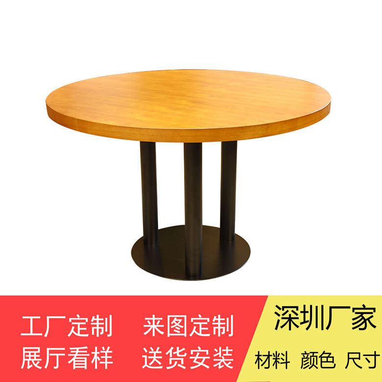 餐廳圓桌實木木紋貼木皮圓桌工廠定做