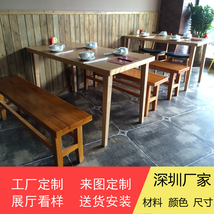 長條板凳餐桌實木四條腿椅子按要求定做家具
