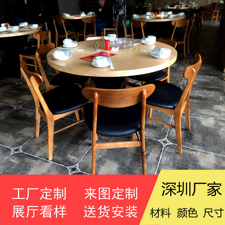 湘菜館餐桌餐椅圓形沙發定做批發工廠