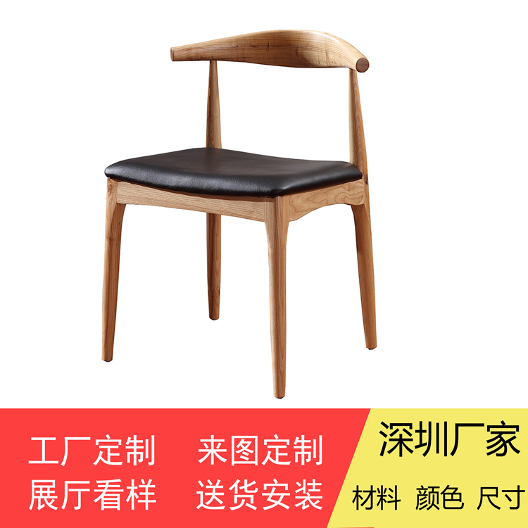 深圳家具廠定做餐桌椅
